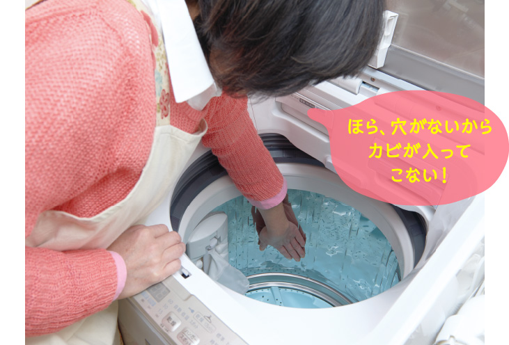 黒カビ編｜使って実感！穴なし槽｜洗濯機：シャープ