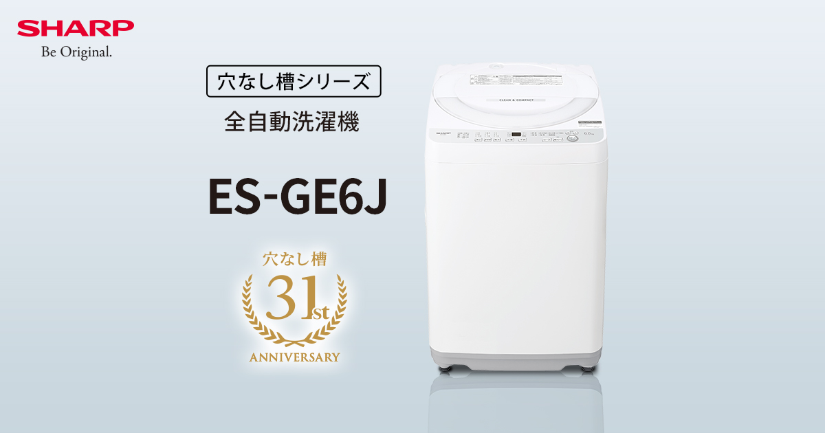 ES-GE6J | 洗濯機：シャープ