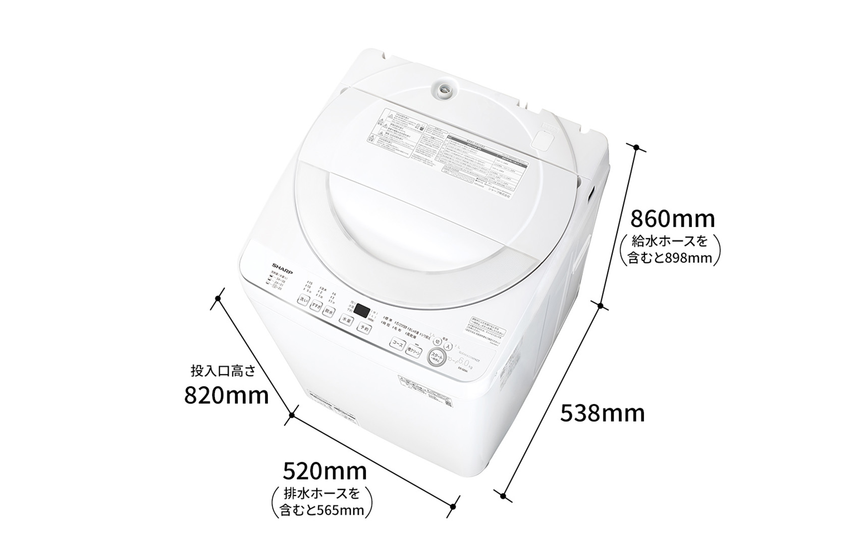 仕様/寸法 | ES-GE6K | 洗濯機：シャープ