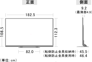 機種別サポート情報（LC-80XL9）｜液晶テレビ（AQUOS）｜サポート・お