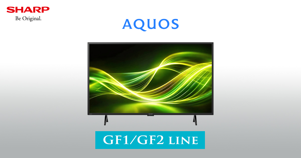 AQUOS GF1/GF2ライン | テレビ：シャープ
