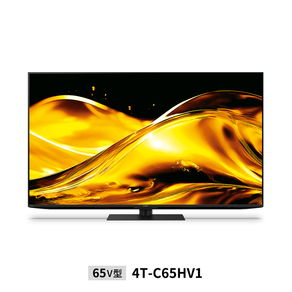 AQUOS 4K HV1ライン | テレビ：シャープ