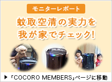 製品トップ | FU-GK50 | 加湿空気清浄機/空気清浄機：シャープ