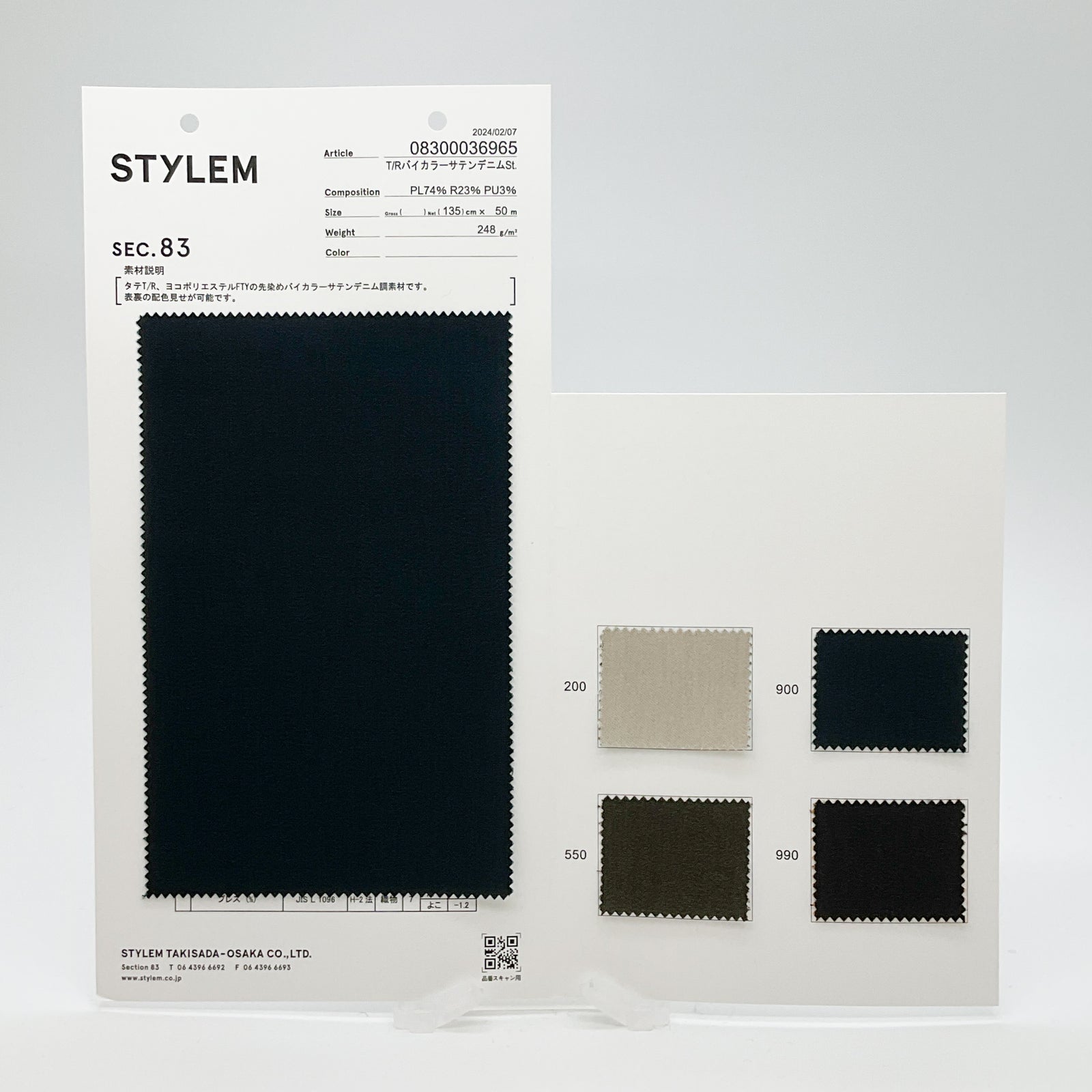 08300036965_E_1600x.jpg?v=