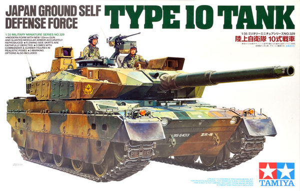 Japan Type 10 Tank Tamiya 35329