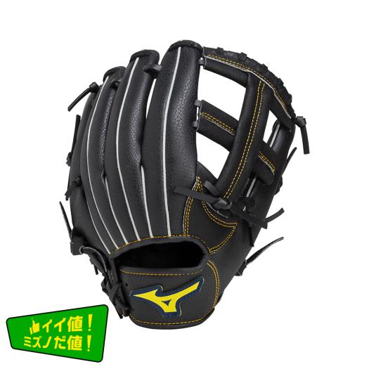 軟式用 直営店限定｜ミズノ公式オンライン