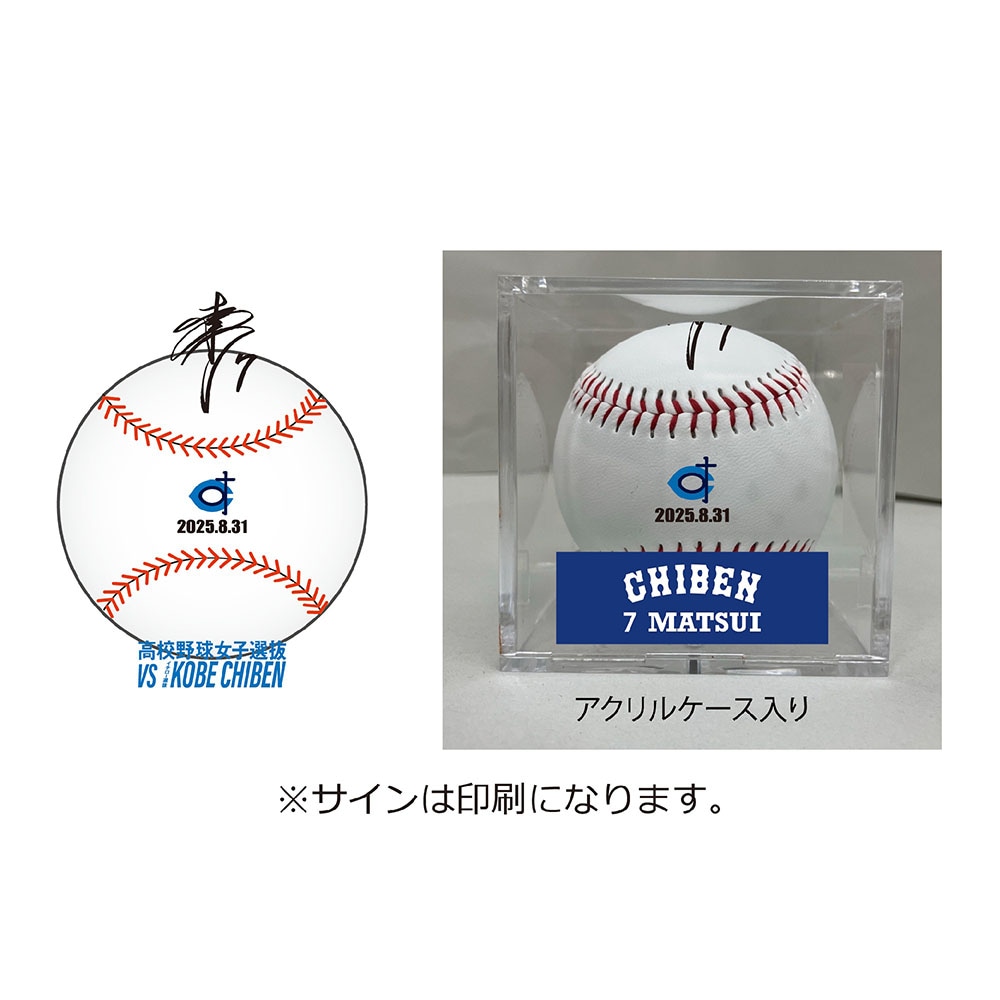 KOBE CHIBEN サインボール(7番／松井稼頭央)|16JRAA0507|イベント