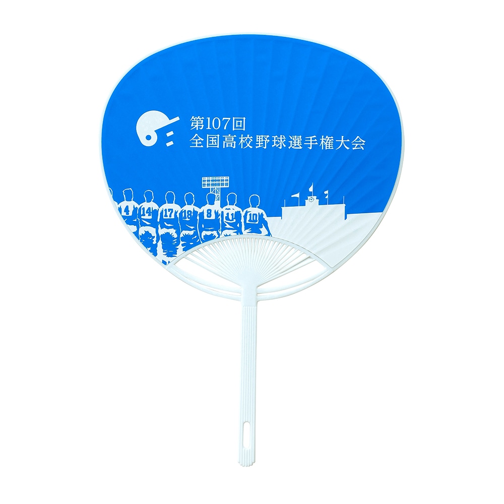 高校野球オフィシャルグッズ】うちわ(第107回 全国高校野球選手権記念