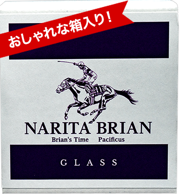 JRA-VANオリジナルグラスプレゼント！｜競馬情報ならJRA-VAN