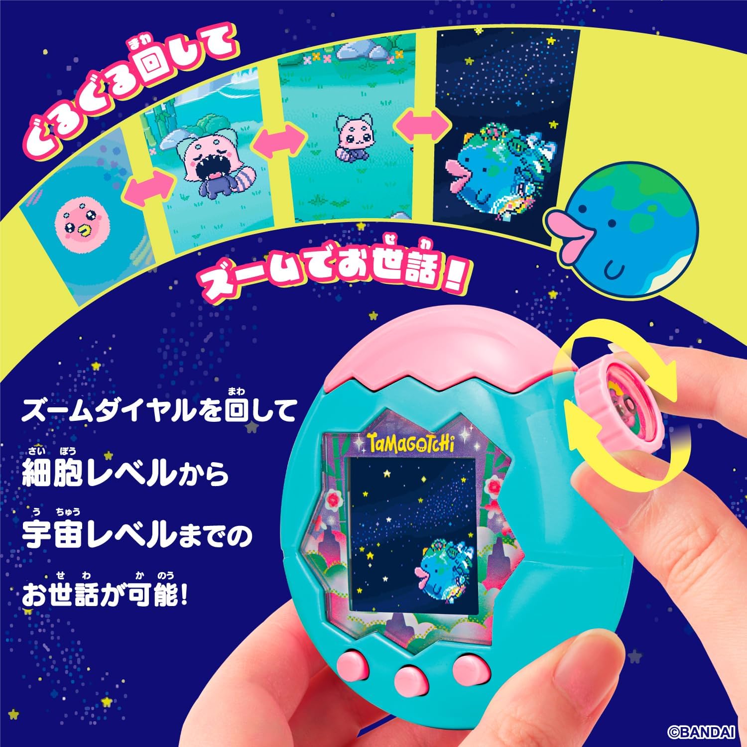 Tamagotchi Paradise - Jade Forest – JumpIchiban