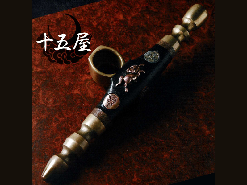 キセル①】キセル・手之内 | 十五屋工房｜一点物の喫煙具（パイプ