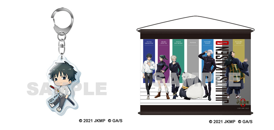 NEWS｜『劇場版 呪術廻戦 0』公式サイト