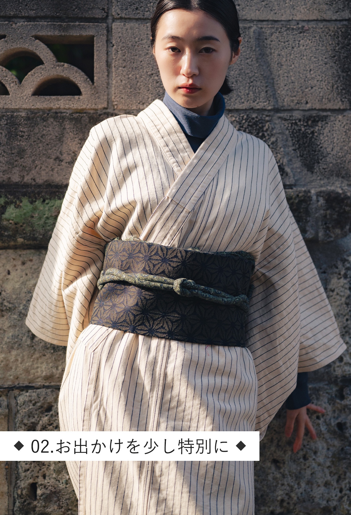 GOHEMP KIMONO | JUZU store | ジュズストア