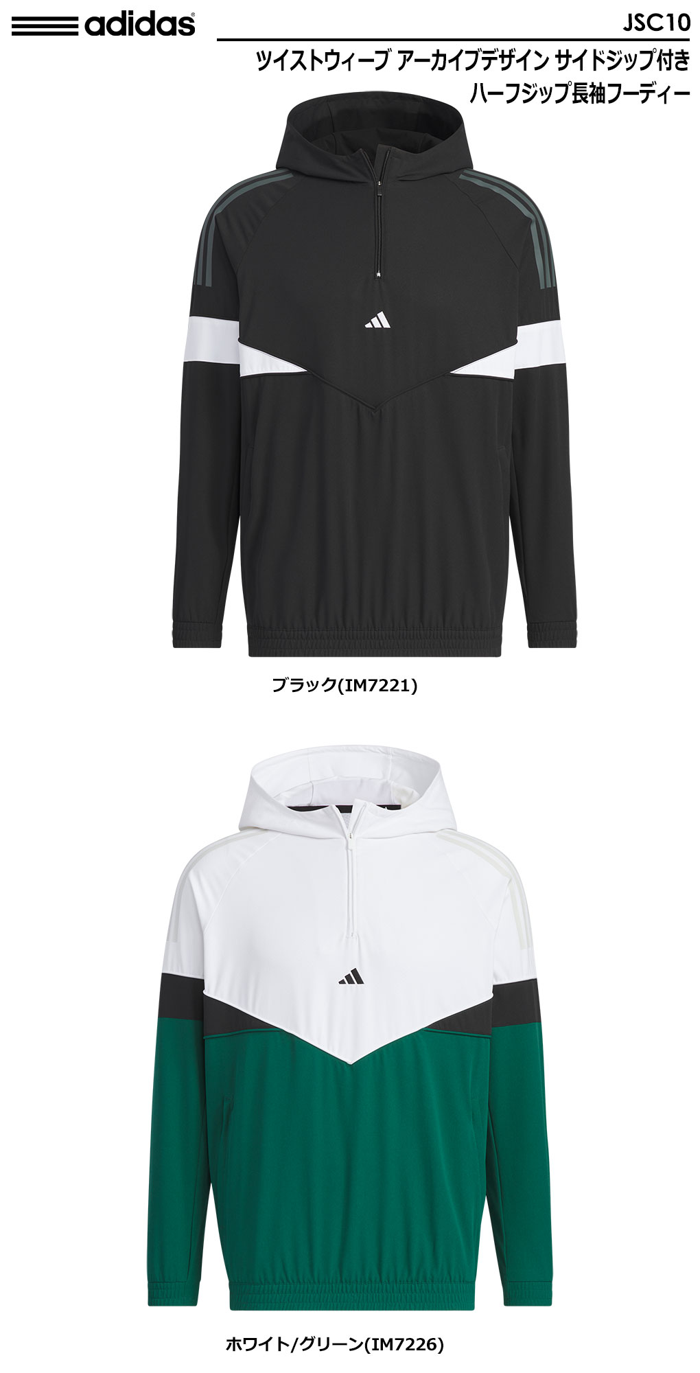 25％OFFクーポン付】アディダス ツイストウィーブ アーカイブデザイン