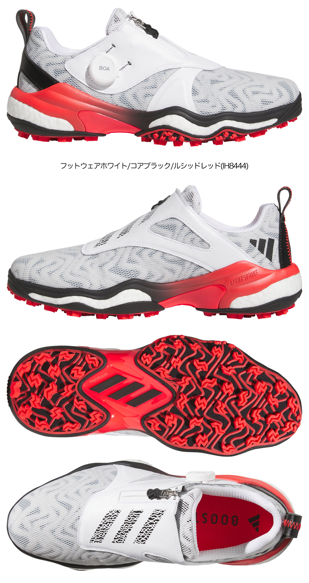 アディダス スパイクレスシューズ コードカオス 25 ボア NKZ93 メンズ