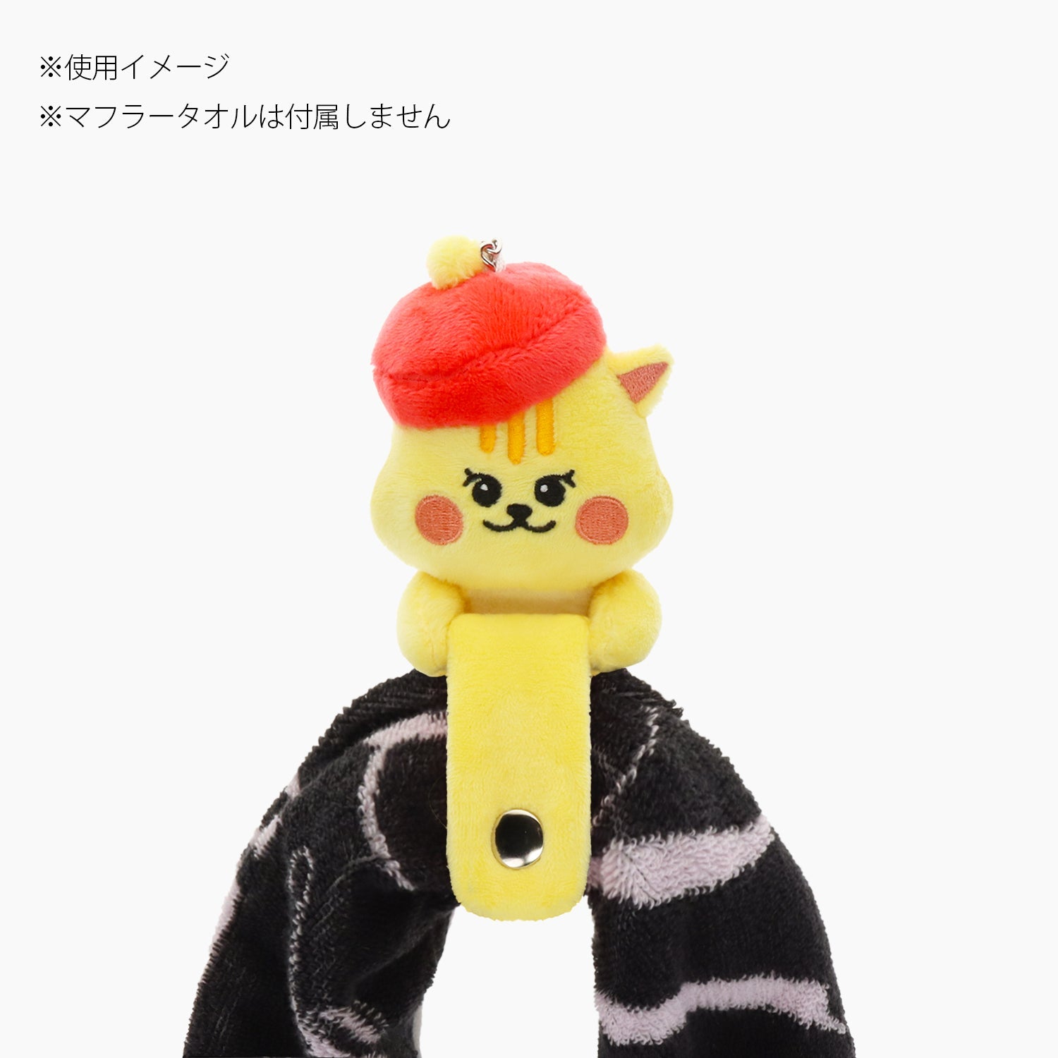 NIZOO TOWEL HOLDER - Richu / NiziU『Live with U 2025 “NEW EMOTION