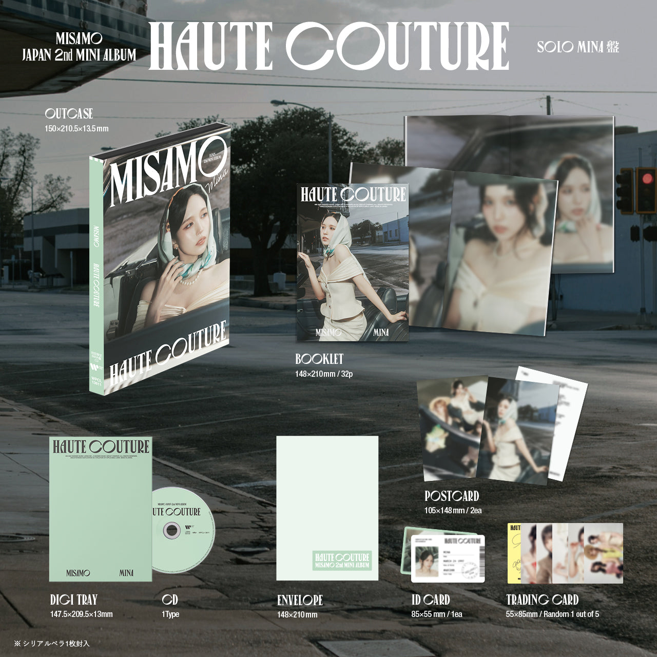 MISAMO / HAUTE COUTURE【初回限定MINA盤】 – JYP JAPAN ONLINE STORE