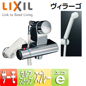 BF-2241TSD｜LIXIL浴室用蛇口 ヴィラーゴ[壁][洗い場専用]