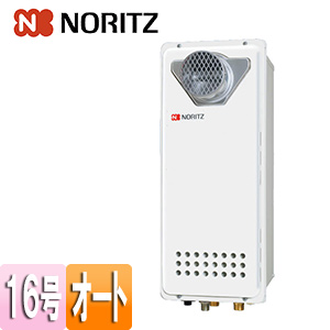 GT-1653SAWX-T-4 BL 13A｜ノーリツガスふろ給湯器[本体のみ][PS扉内設置型]