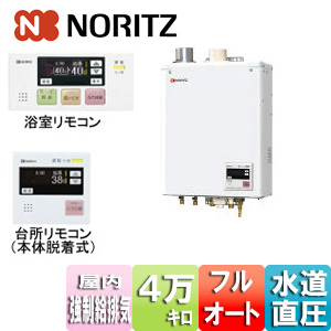 OTQ-G4702AWFF｜ノーリツ○石油ふろ給湯器[浴室・台所リモコンセット