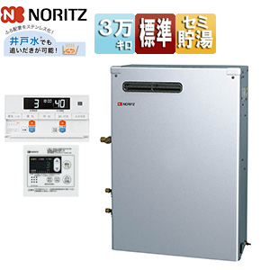 OTX-3707YS-SLP｜ノーリツ石油ふろ給湯器[浴室・台所リモコンセット