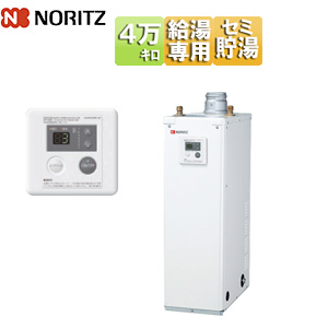 OX-4706F｜ノーリツ石油給湯器[台所リモコン付属][給湯専用]