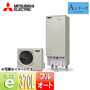SRT-W373｜三菱電機【最安値挑戦中】エコキュート[貯湯ユニット