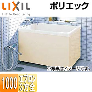 PB-1002C/L11｜LIXIL浴槽 ポリエック[据置浴槽][和風タイプ]