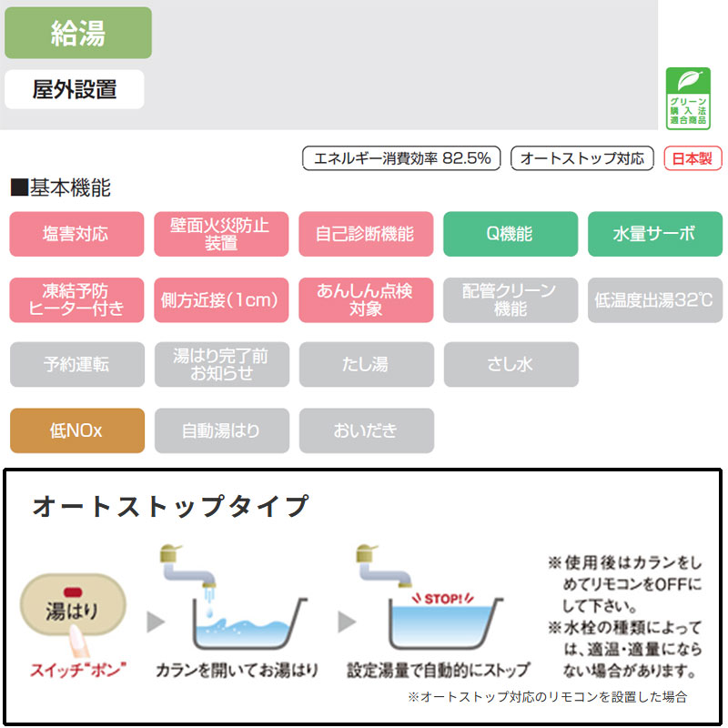 PH-2015AW-LPG｜パロマガス給湯器[本体のみ][屋外壁掛型]