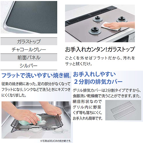 RS31W13A18RX-VR 13A｜リンナイビルトインガスコンロ ガラストップ