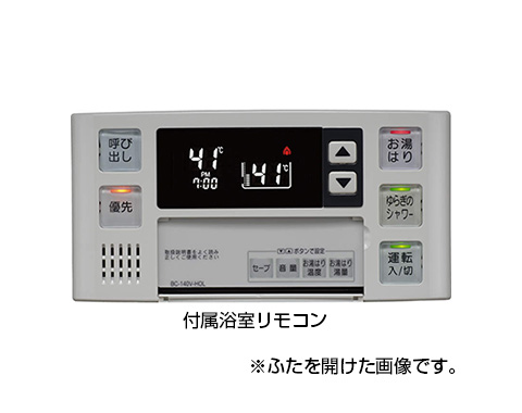 RUX-HV161-E 13A+HL-SS-MS｜リンナイガス給湯器[壁貫通タイプ][浴室