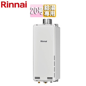 RUX-SA2016U(A)-E｜リンナイ｜ガス給湯器[本体のみ][PS扉内設置型