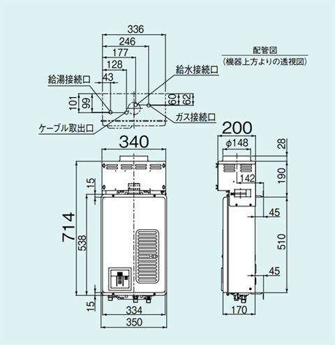 RUXC-V1615SWF-HP(A)｜リンナイ○ガス給湯器[業務用][台所リモコンセット]