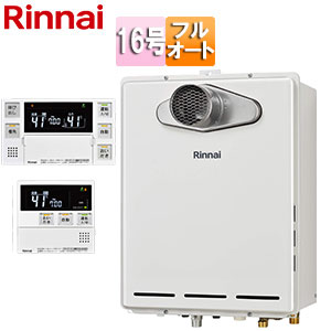 RUF-A1615AT-L(C)+MBC-240V(A)｜リンナイ｜ガスふろ給湯器[浴室・台所