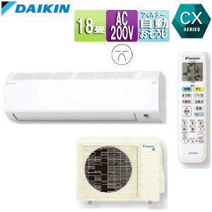 F563ATCP-W+R563ACP｜ダイキンルームエアコン[CXシリーズ][200V]