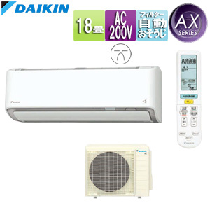 F56ZTAXP-W+R56ZAXP｜ダイキンルームエアコン[AXシリーズ][200V]