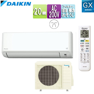 F634ATGP-W+R634AGP｜ダイキンルームエアコン[GXシリーズ][200V]