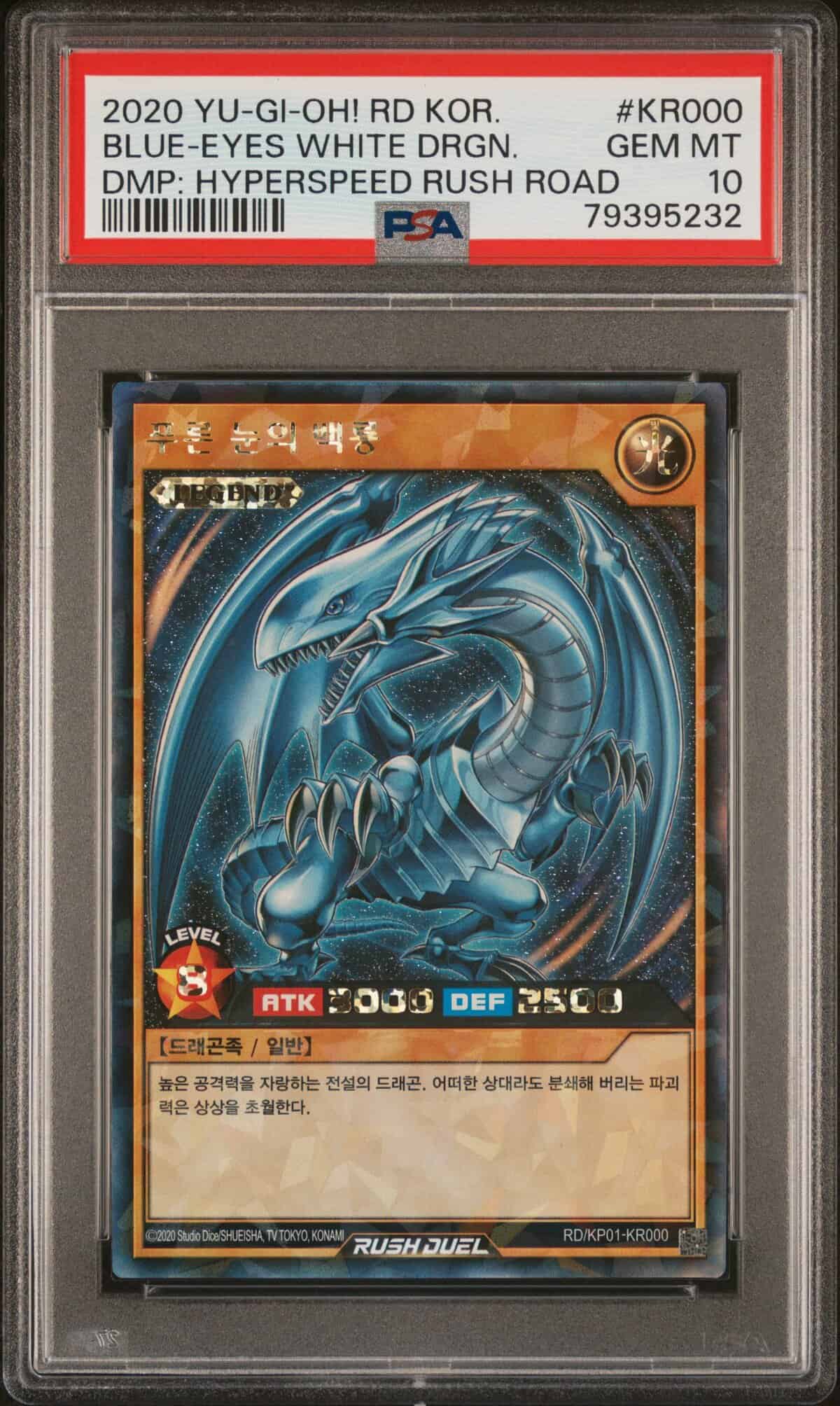 PSA 9] Yugioh Card “Blue Eyes White Dragon” RD/KP01-KR000 Rush