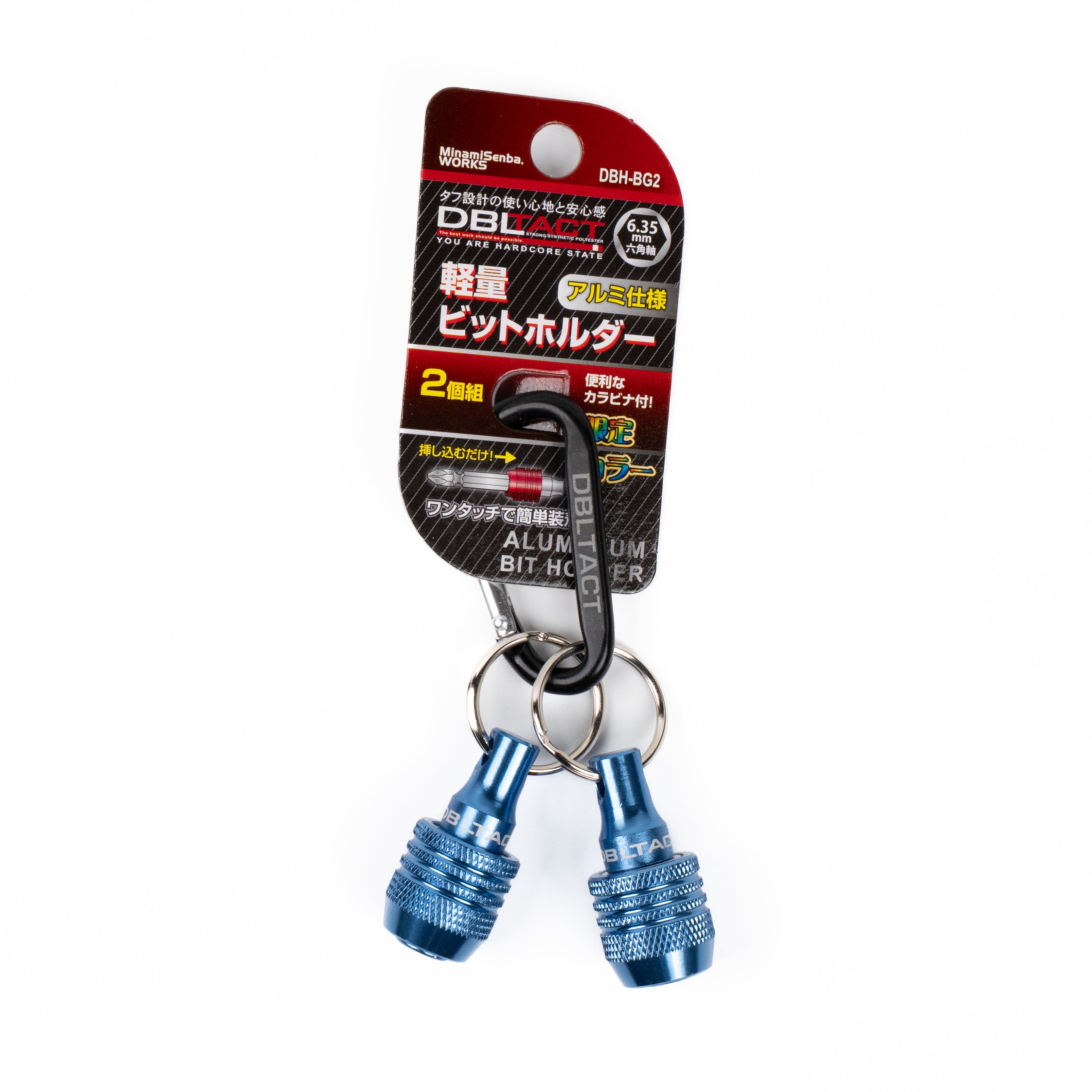 DBLTACT 軽量ビットホルダー2個組 限定カラー