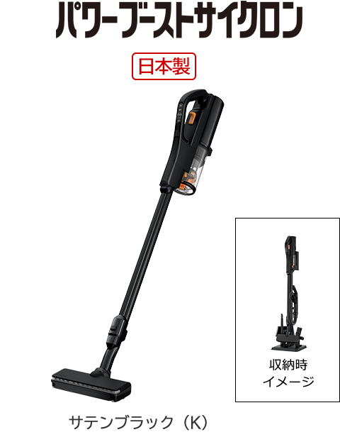 クリーナーフルラインアップ ： クリーナー ： 日立の家電品