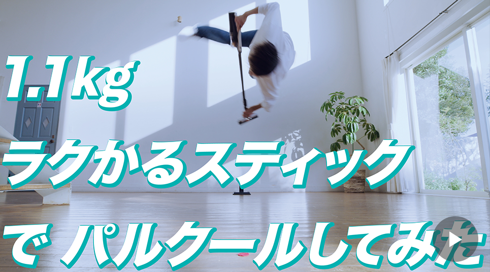 スティッククリーナー（コードレス式）PV-BL2H ： クリーナー ： 日立