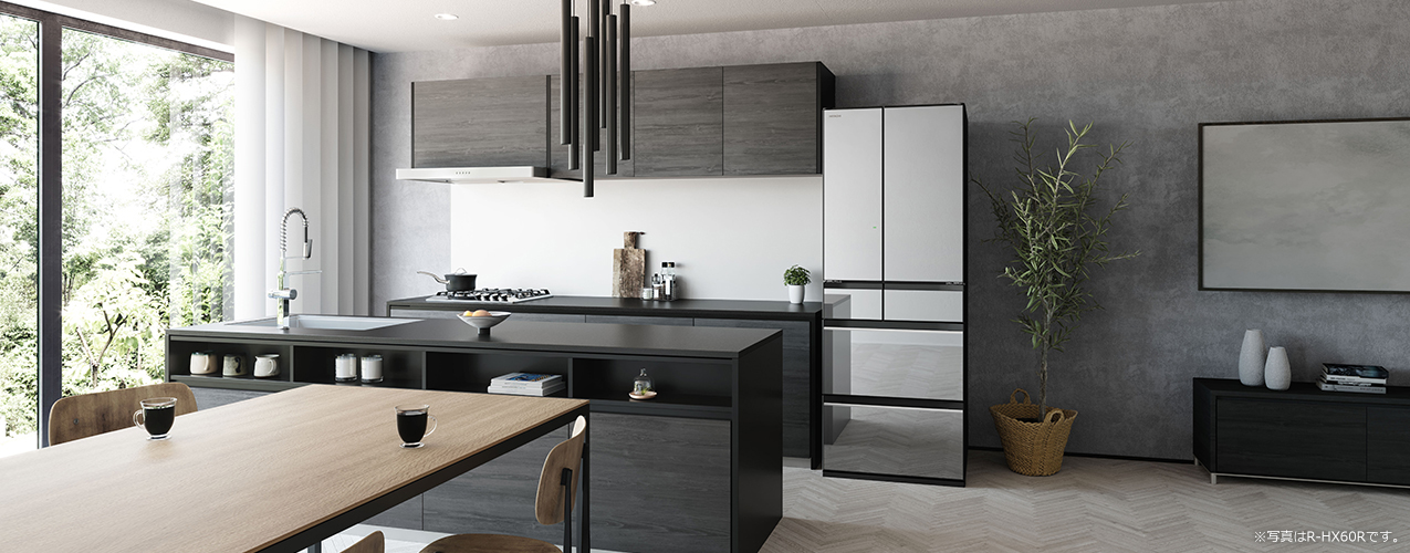 HXタイプ R-HX54R ： 冷蔵庫 ： 日立の家電品
