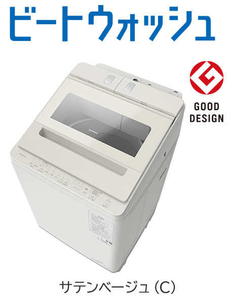 日立 洗濯乾燥機 2021年製 BW-DBK100F 88338 縦型洗濯乾燥機 ビート