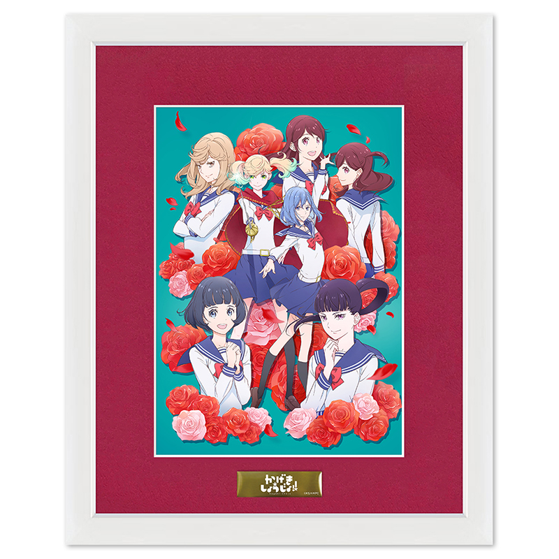 かげきしょうじょ!! A5キャラファイングラフ｜関連商品｜TVアニメ「か