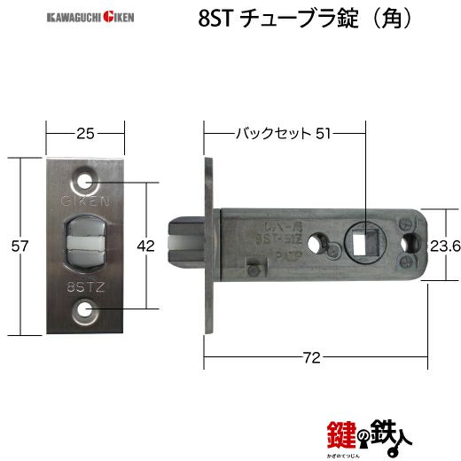 1】GIKEN(川口技研)の室内用32型レバーハンドルの交換小判座仕様鍵無し