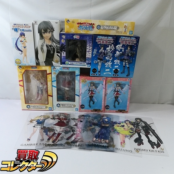 ポケモンセンター限定 POKe DOLL アブソル 2003 ぬいぐるみ