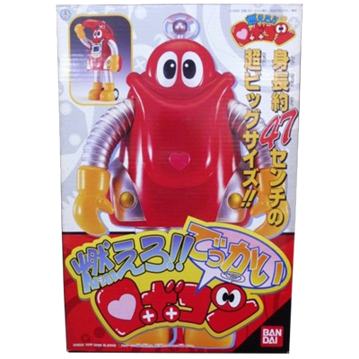 参考価格】燃えろ!! でっかいロボコン ビッグサイズ ソフビ | 古い