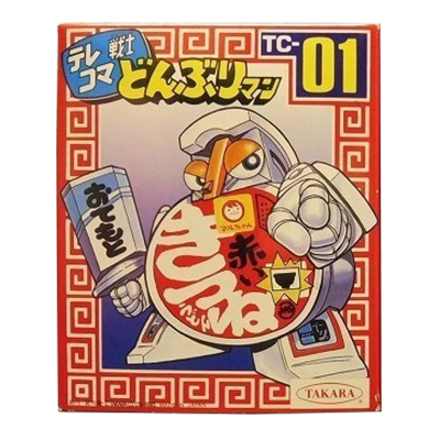 参考価格】タカラ テレコマ戦士 どんぶりマン 赤いきつね | 古い