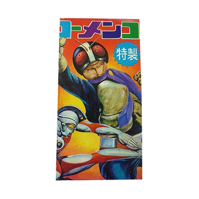 参考価格】特製 ローメンコ 仮面ライダー ウルトラマン/メンコ 面子