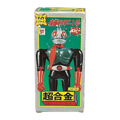 参考価格】ポピー 超合金 名作シリーズ GA-76 仮面ライダー1号/仮面